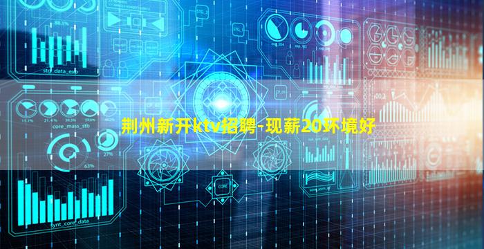 绍兴夜总会招聘